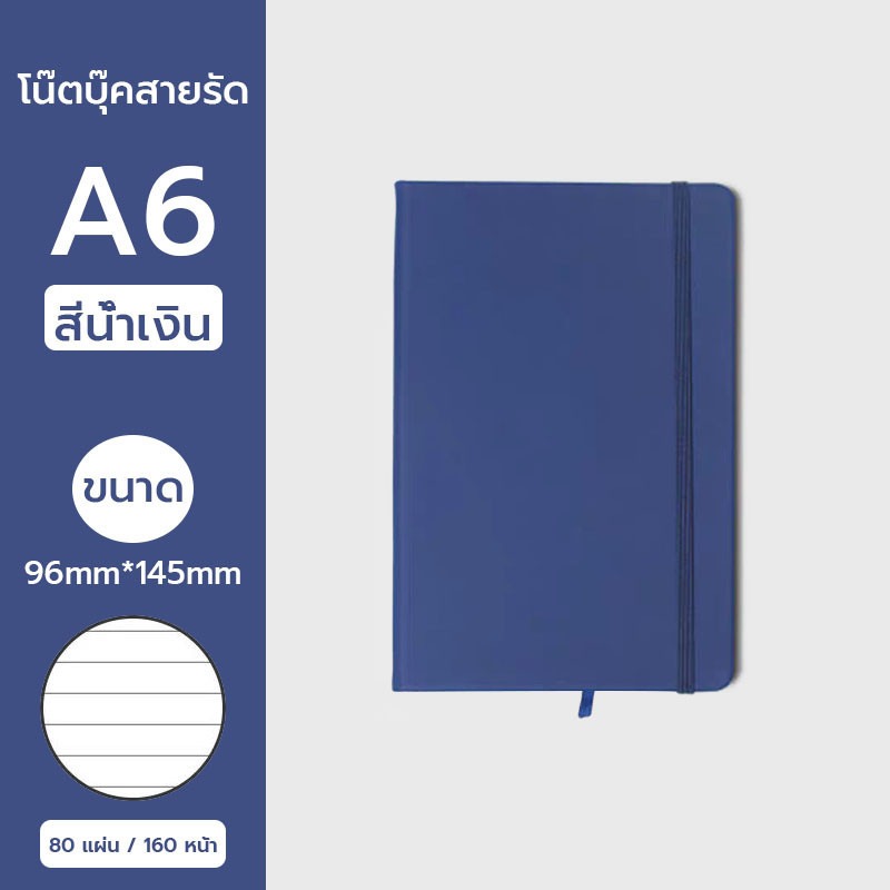 รับทำสมุด สมุดโน๊ต ไดอารี่ ไดอารี่ปกหนัง สมุดโน๊ต รับทำสมุดโน๊ต รับทำสมุดโน๊ตพรีเมี่ยม ลงโลโก้ สกรีนโลโก้  รับผลิต สมุดโน๊ต เครื่องเขียน