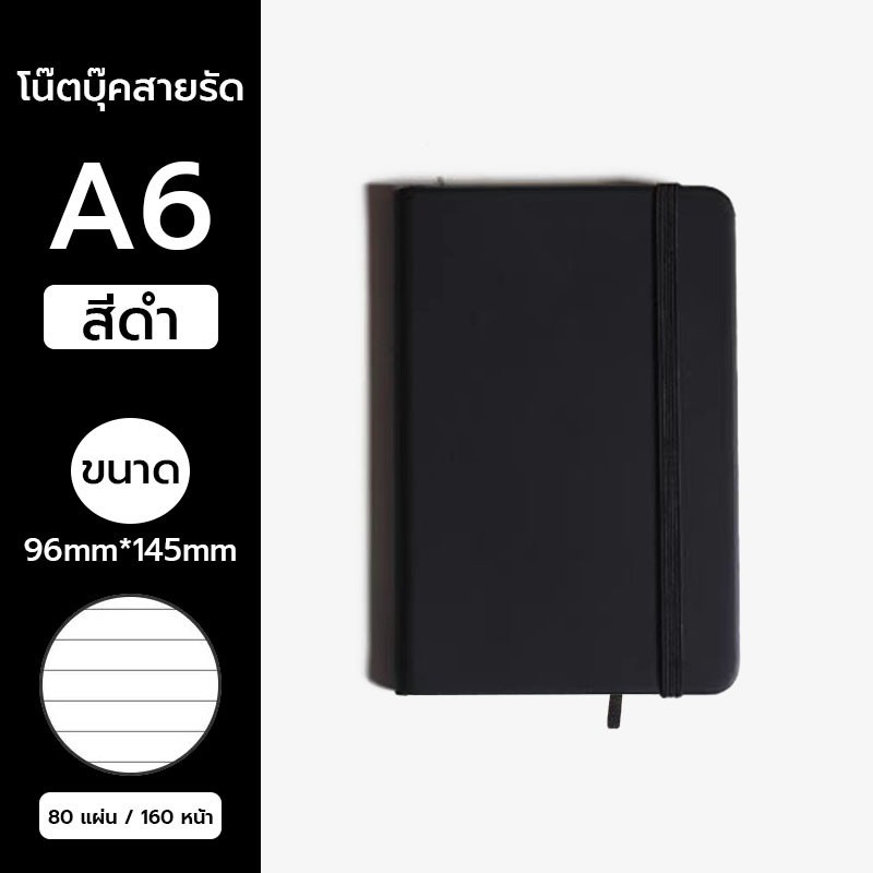 รับทำสมุด สมุดโน๊ต ไดอารี่ ไดอารี่ปกหนัง สมุดโน๊ต รับทำสมุดโน๊ต รับทำสมุดโน๊ตพรีเมี่ยม ลงโลโก้ สกรีนโลโก้  รับผลิต สมุดโน๊ต เครื่องเขียน
