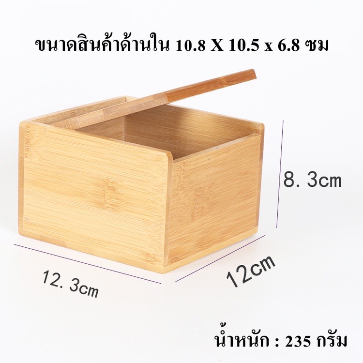กล่องทิชชู่ไม้ สลักโลโก้เพิ่มได้ ใช้ในร้านอาหาร ร้านคาเฟ่ โรงแรม ห้องพัก ของชำร่วย ของพรีเมี่ยม