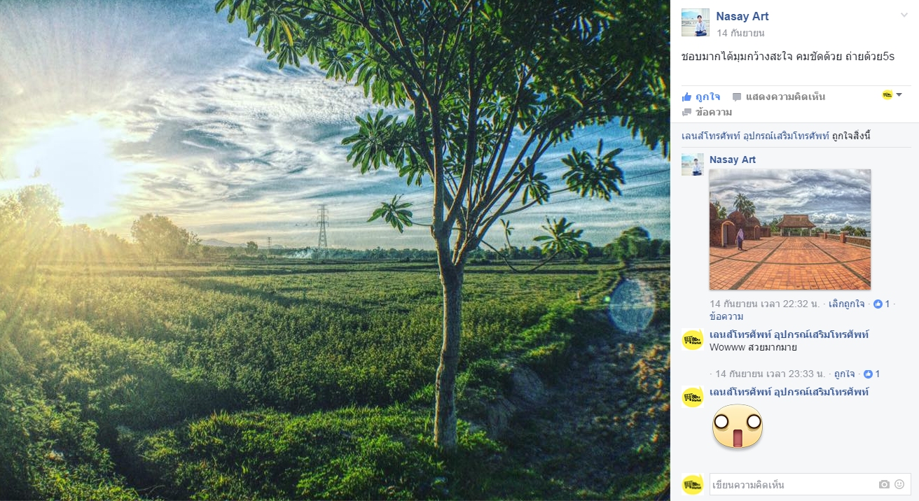 เลนส์เสริมมือถือ รุ่น HPLQ-027 คลิปเลนส์ 0.45X Wide-angle 10X Macro-lens