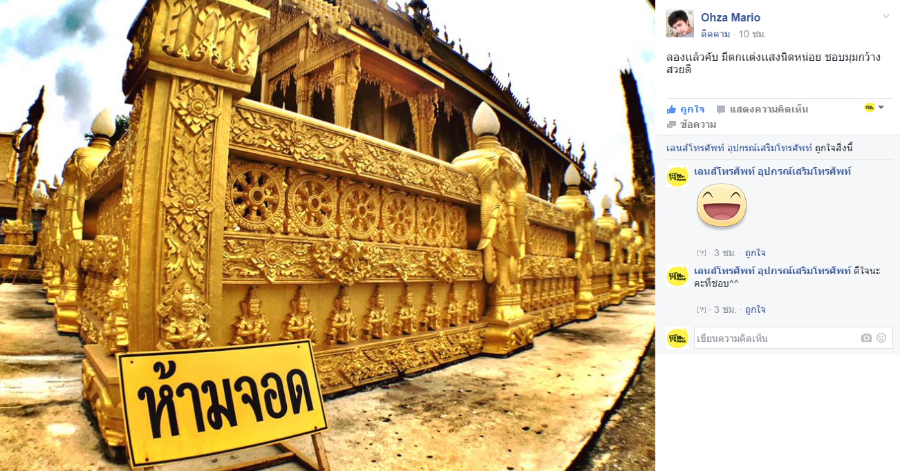 เลนส์เสริมมือถือ รุ่น HPLQ-027 คลิปเลนส์ 0.45X Wide-angle 10X Macro-lens