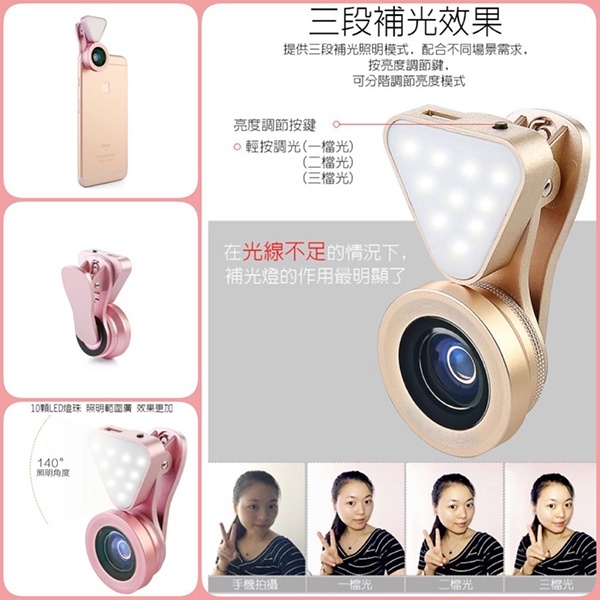 เลนส์เสริมมือถือ รุ่น HPLQ-035 พร้อมไฟแฟลช Flash Light 3 in 1 Camera Lens