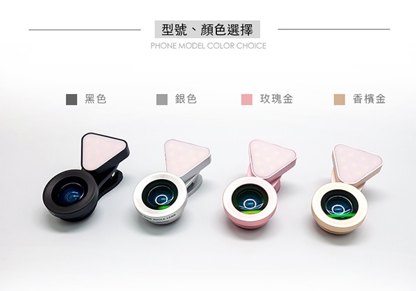 เลนส์เสริมมือถือ รุ่น HPLQ-035 พร้อมไฟแฟลช Flash Light 3 in 1 Camera Lens
