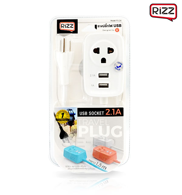 รับสกรีน ปลั๊ก ปลั๊กไฟ Rizz(ริซ) รางปลั๊กไฟ ปลั๊ก3ตา ปลั๊ก ปลั๊กไฟ + 2 USB Charger 2.1A แบบพกพา สายยาว 1.5 เมตร Travel Plug with USB Socket