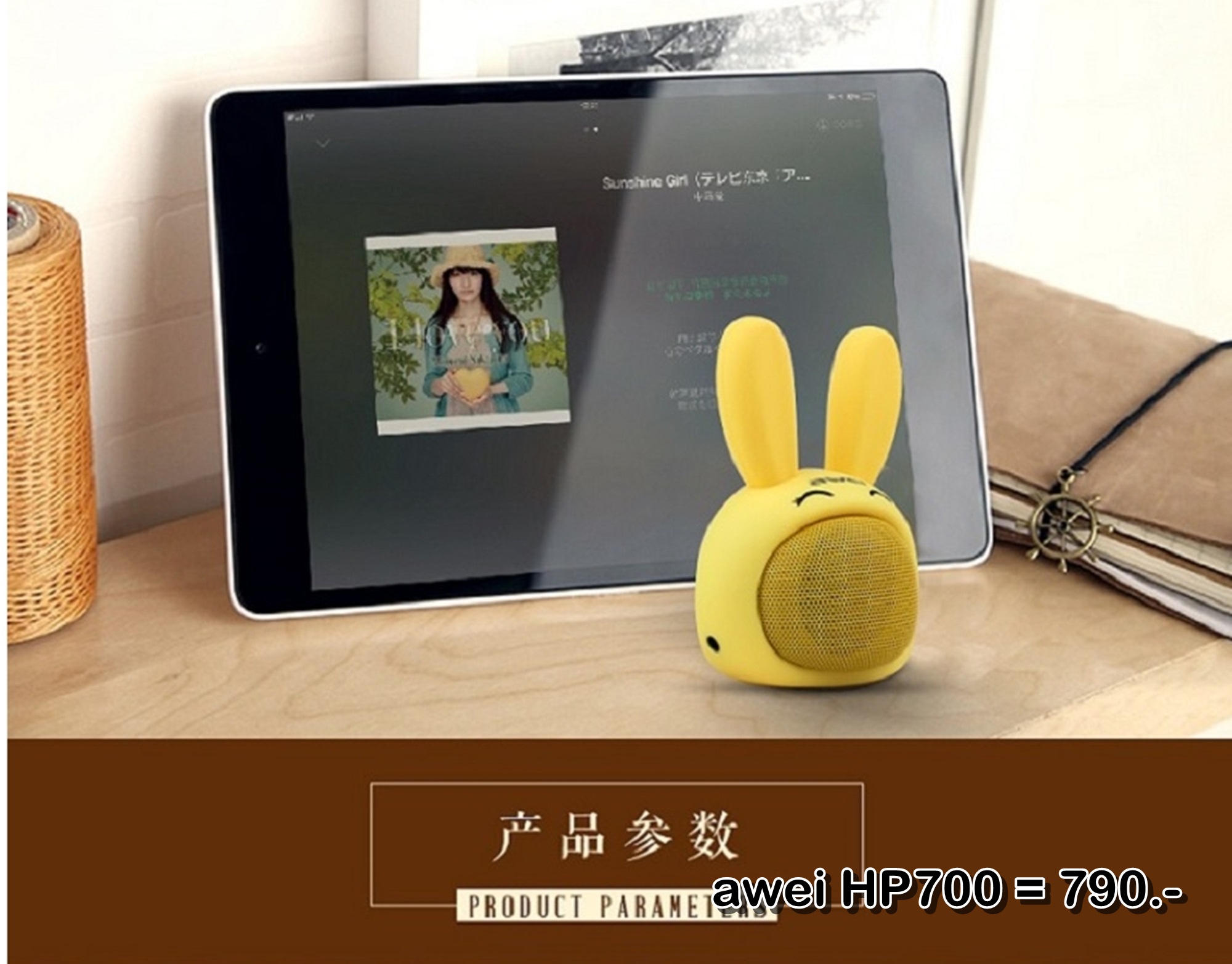 ลำโพงบลูทูธ Wireless Speaker Bluetooth ไร้สาย กระต่ายน้อยน่ารัก awei HP700 สเตอริโอ ขนาดพกพา