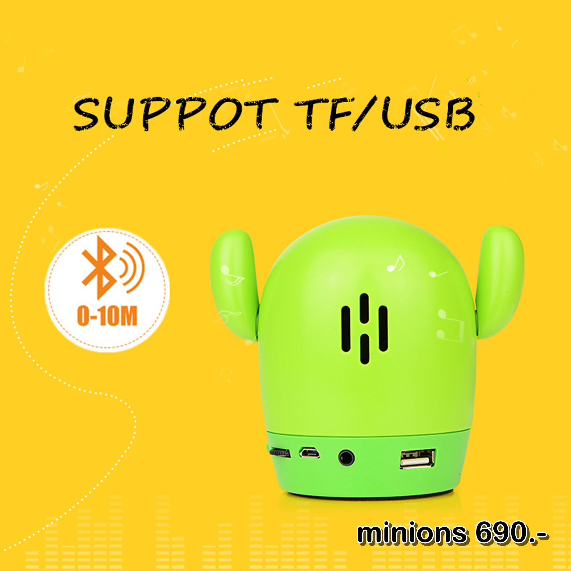 ลำโพงบลูทูธ Wireless Speaker Bluetooth ไร้สาย ถั่วเขียวมอนสเตอร์ มินิ สเตอริโอ ขนาดพกพา