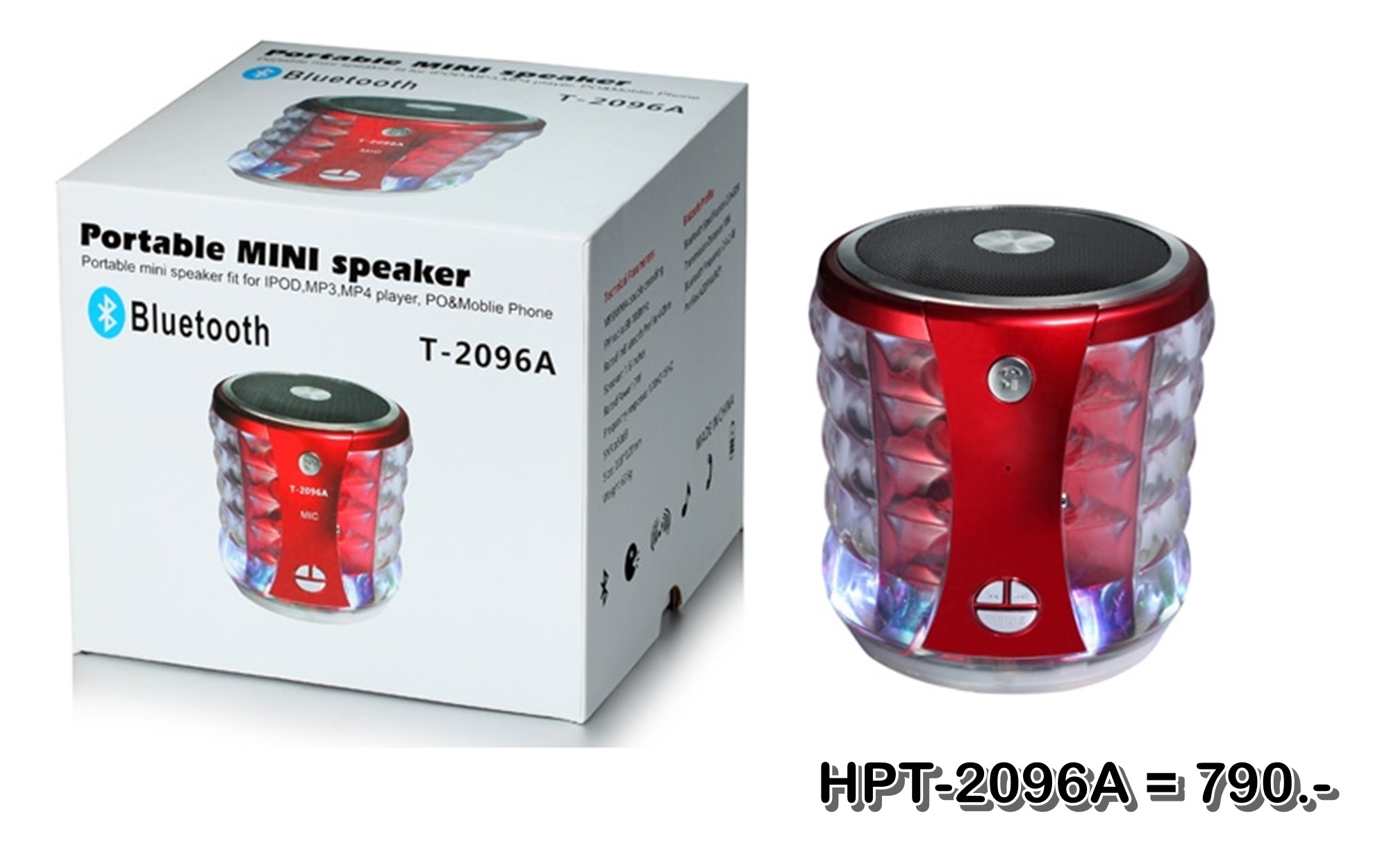 ลำโพง บลูทูธ Bluetooth Speaker มีไฟเธคกระพริบ HPT209