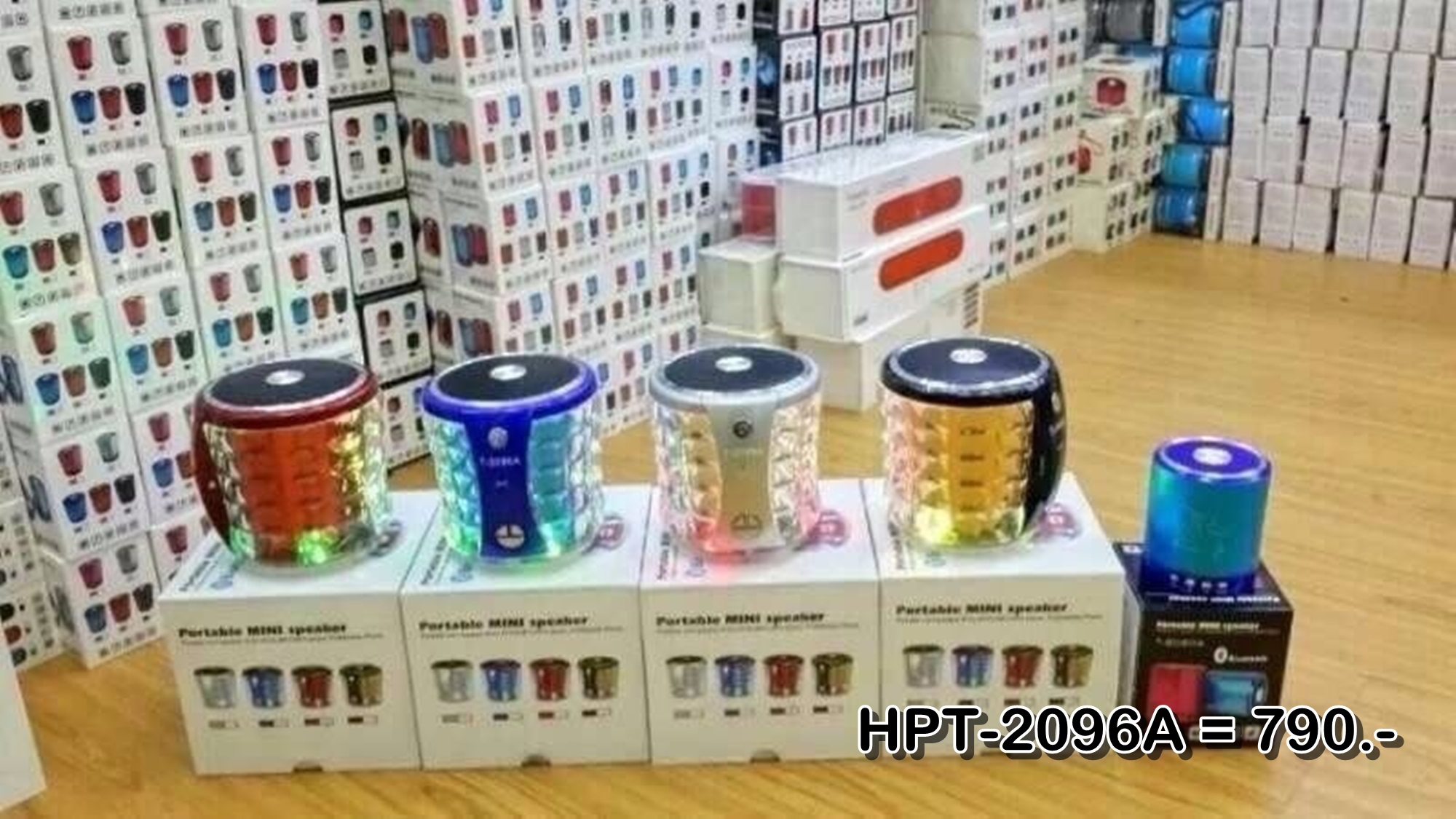 ลำโพง บลูทูธ Bluetooth Speaker มีไฟเธคกระพริบ HPT209