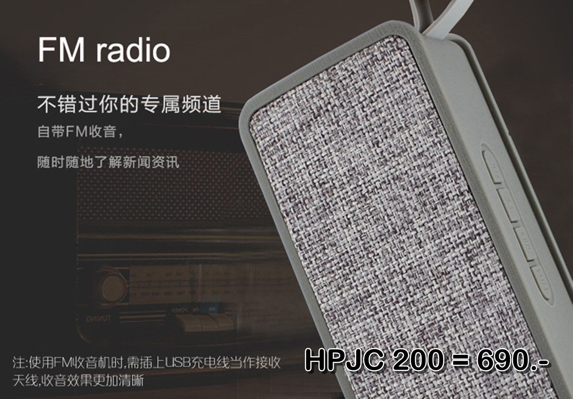 ลำโพงบลูทูธ Wireless Speaker Bluetooth ไร้สาย HPJC 200 สเตอริโอ ขนาดพกพา