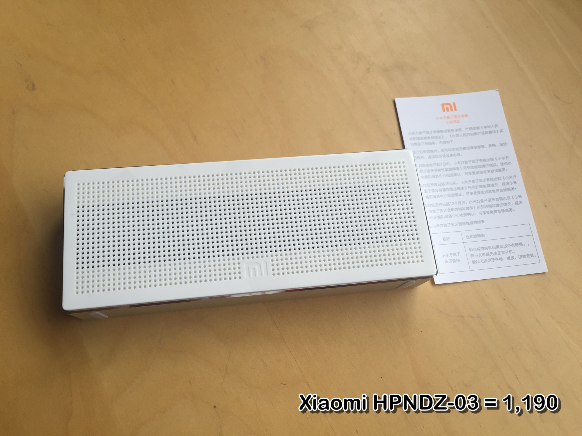 ลำโพงบลูทูธ Wireless Speaker Bluetooth ไร้สาย Xiaomi HPNDZ-03 สเตอริโอ ขนาดพกพา
