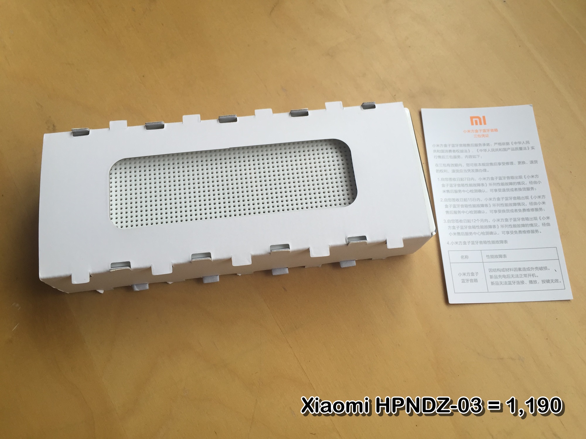 ลำโพงบลูทูธ Wireless Speaker Bluetooth ไร้สาย Xiaomi HPNDZ-03 สเตอริโอ ขนาดพกพา