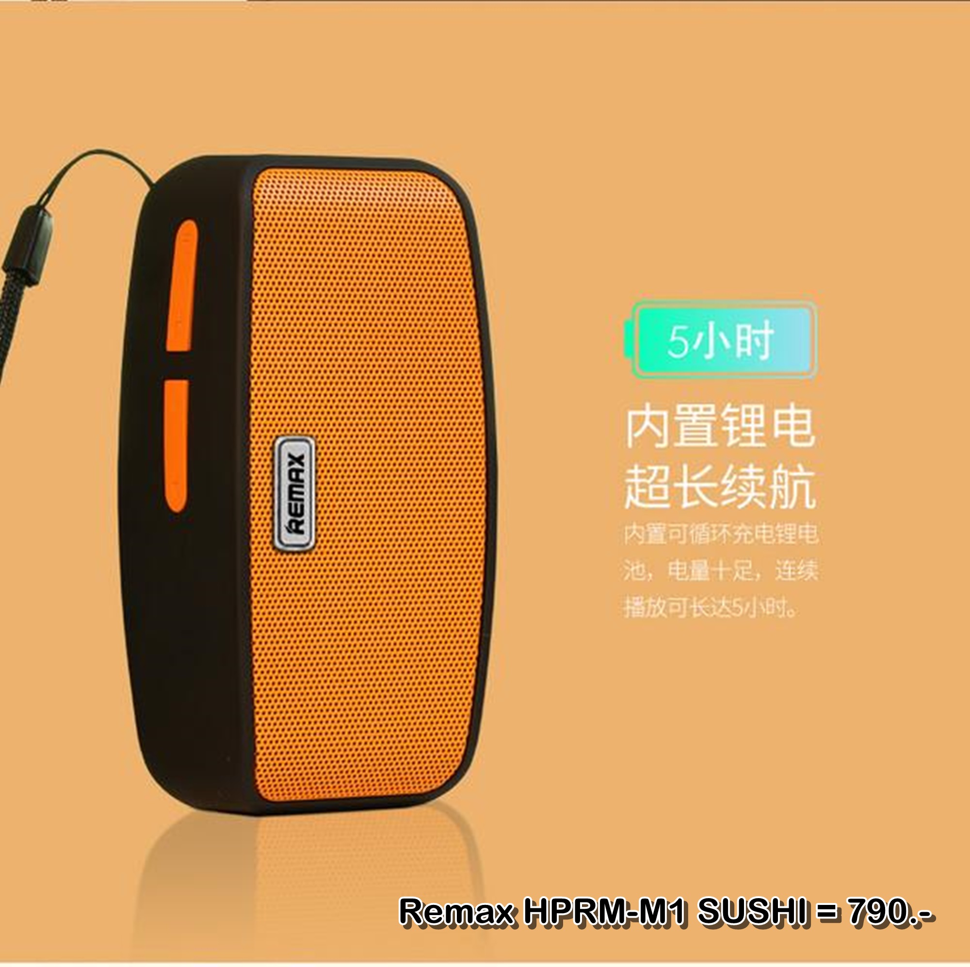 ลำโพงบลูทูธ Wireless Speaker Bluetooth ไร้สาย Remax HPRM-M1 SUSHI สเตอริโอ ขนาดพกพา