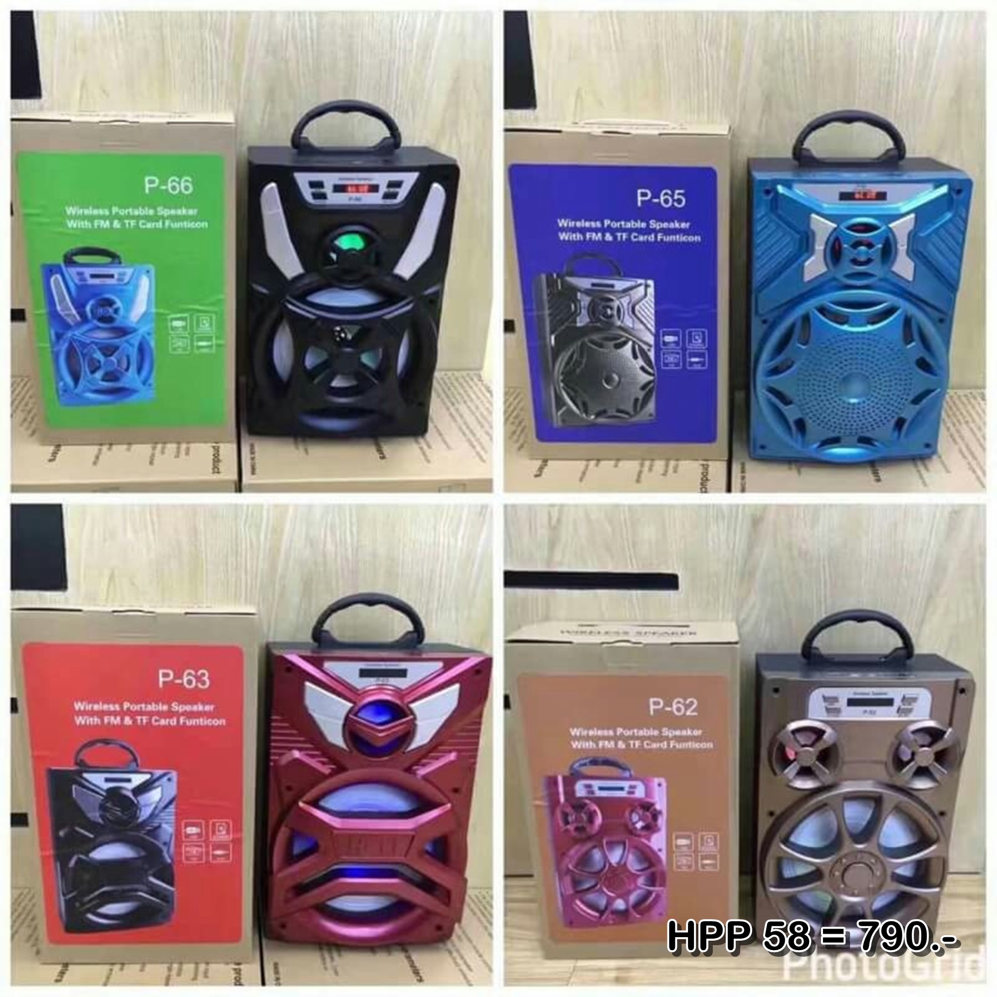 ลำโพงบลูทูธ Wireless Speaker Bluetooth ไร้สาย ทรานฟอเมอร์ HPP 58 ลำโพงตู้เท่ห์ๆ สเตอริโอ ขนาดพกพา