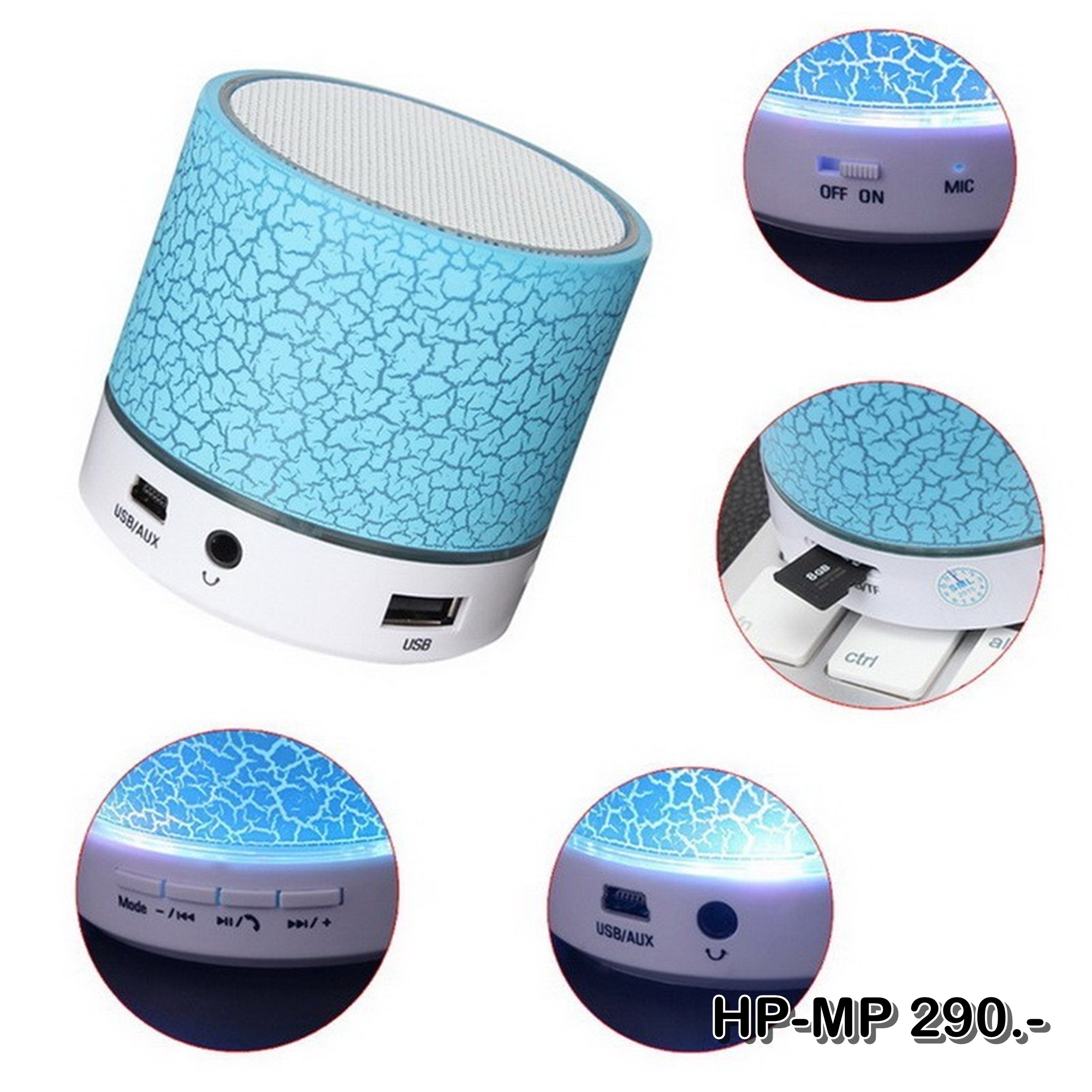 ลำโพง บลูทูธ Bluetooth Speaker ไร้สาย HP-MP มีไฟเรืองแสง