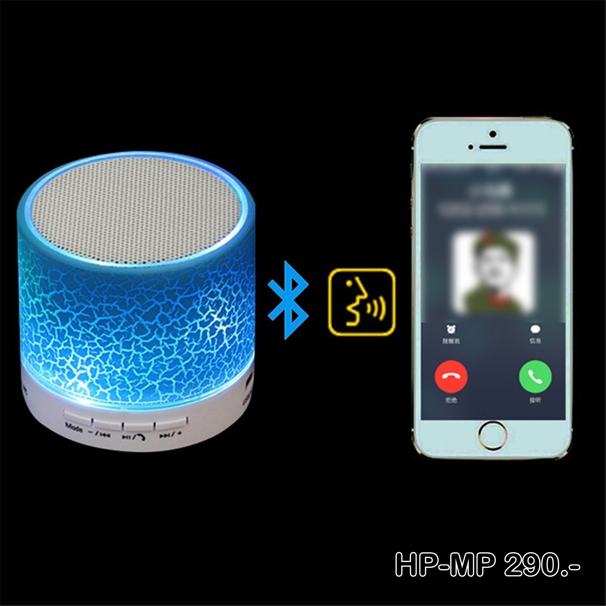 ลำโพง บลูทูธ Bluetooth Speaker ไร้สาย HP-MP มีไฟเรืองแสง