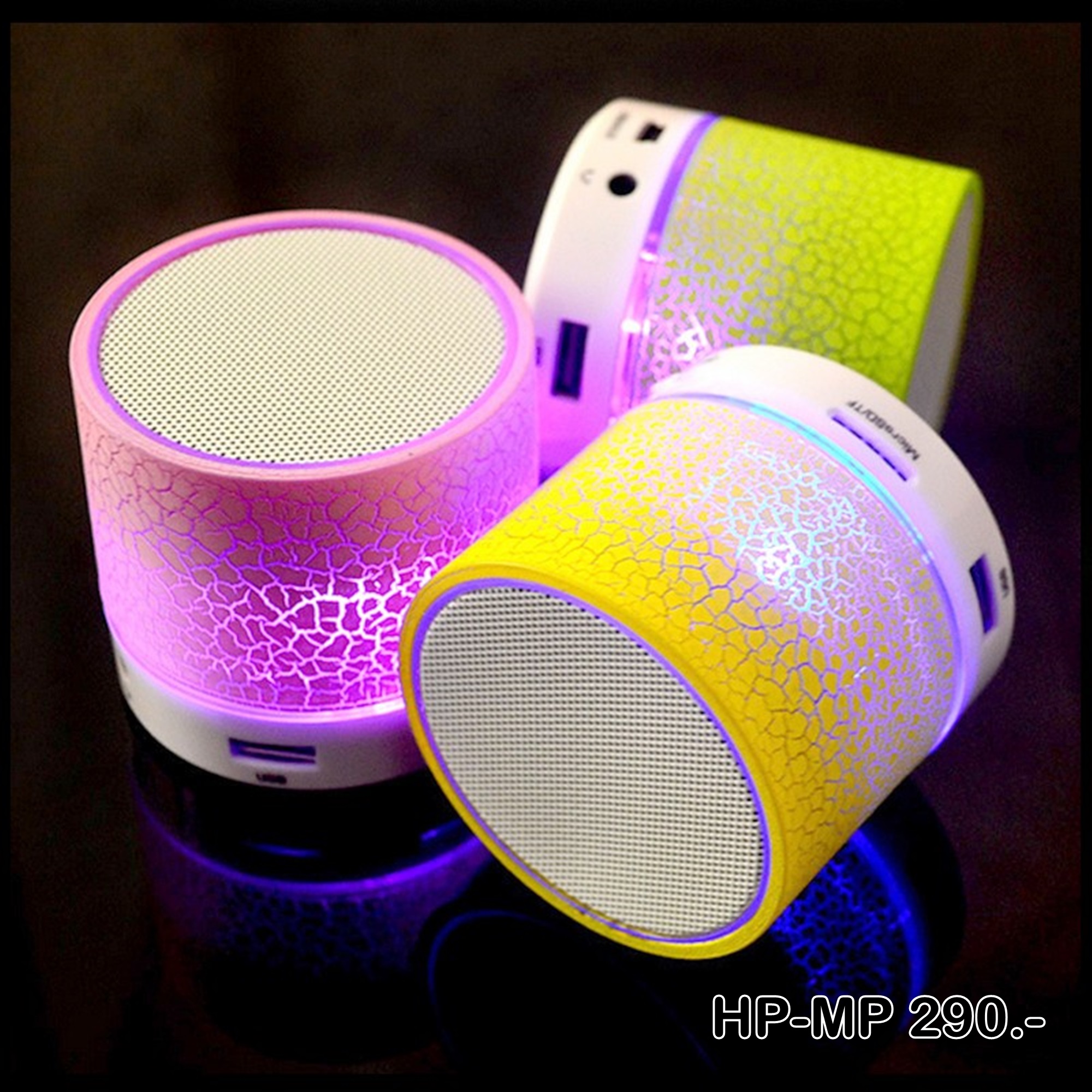 ลำโพง บลูทูธ Bluetooth Speaker ไร้สาย HP-MP มีไฟเรืองแสง