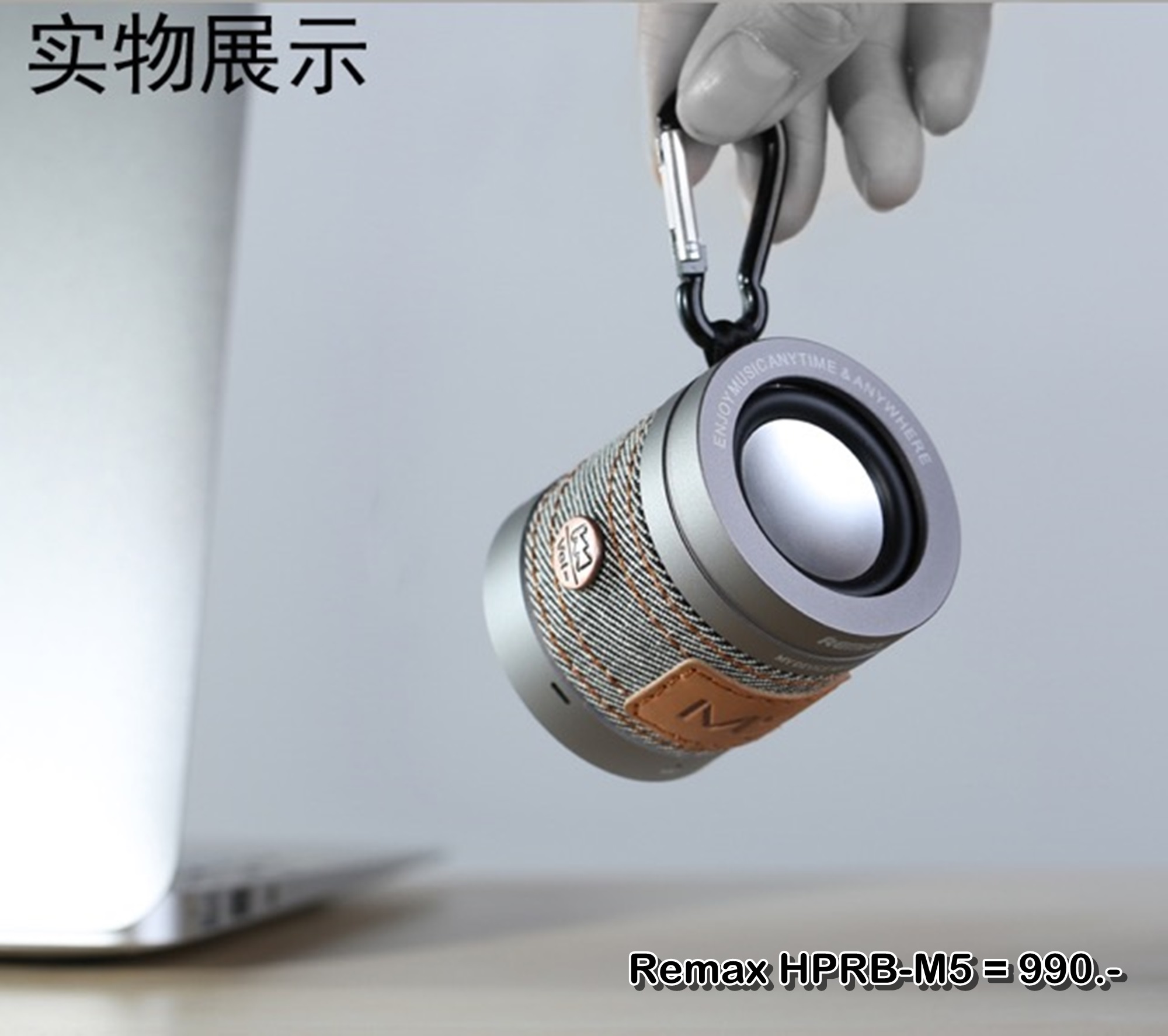 ลำโพงบลูทูธ Wireless Speaker Bluetooth ไร้สาย Remax HPRB-M5 สเตอริโอ ขนาดพกพา