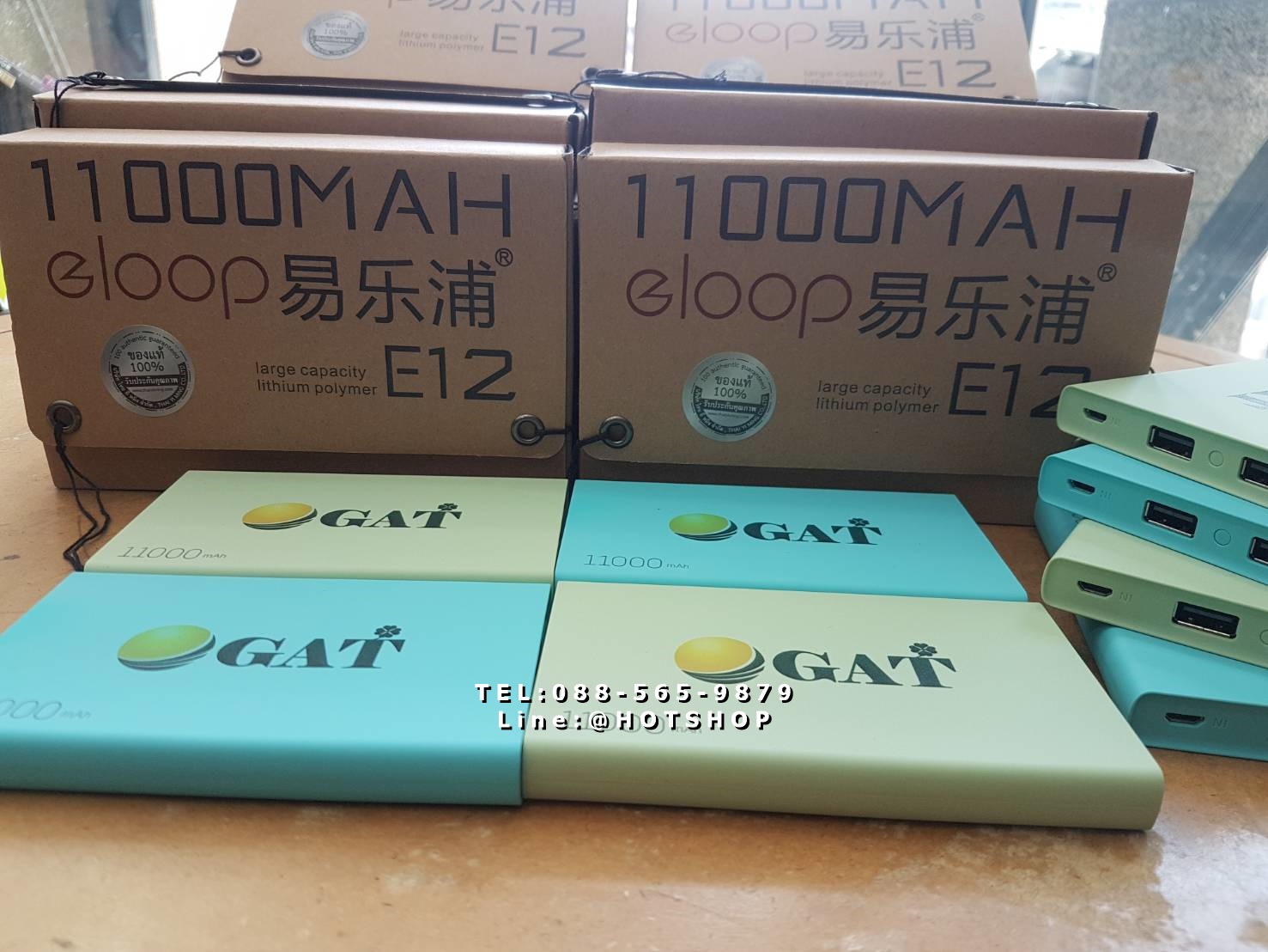 รับสกรีน powerbank แบตสำรอง รุ่น eloop e12 11000mah