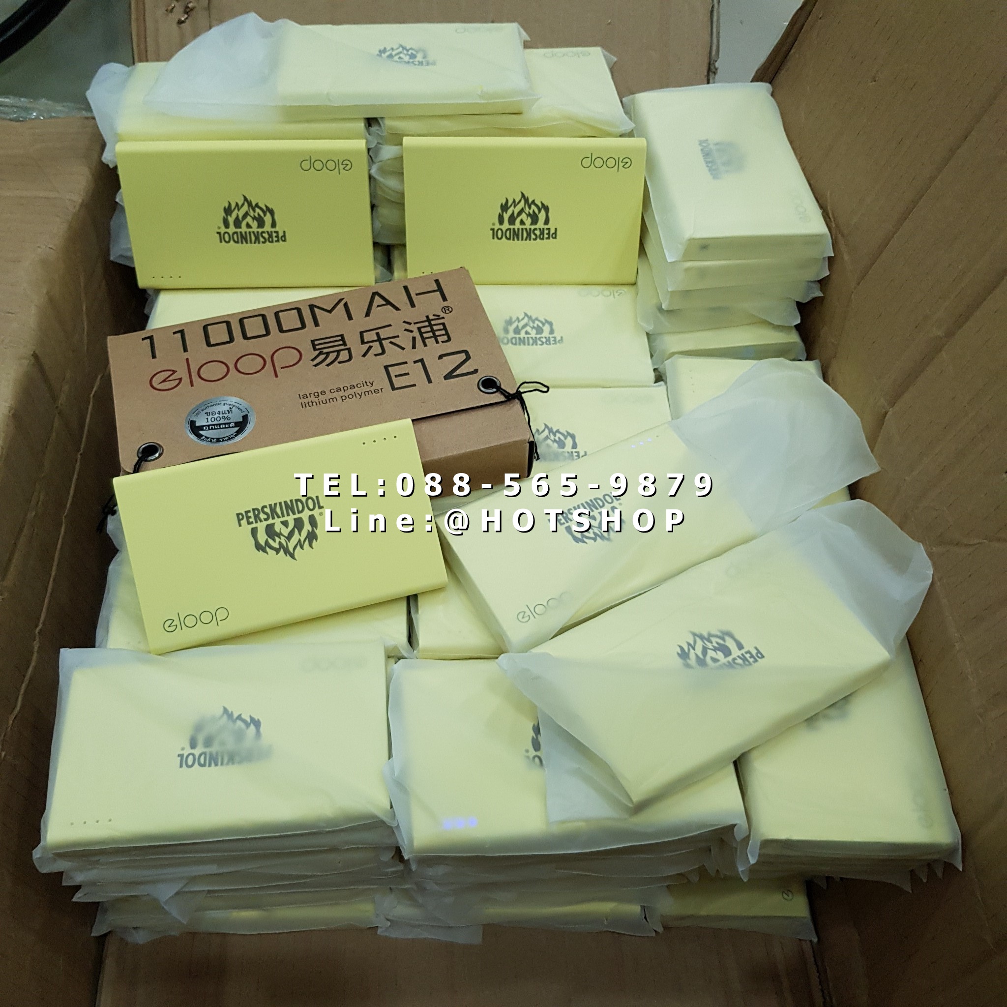 รับสกรีน powerbank แบตสำรอง รุ่น eloop e12 11000ma ลายไม้
