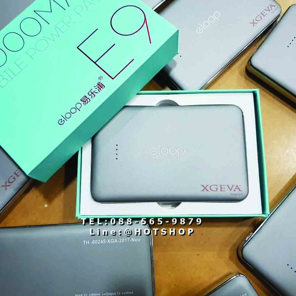 รับสกรีน powerbank แบตสำรอง รุ่น eloop e9 10000mah