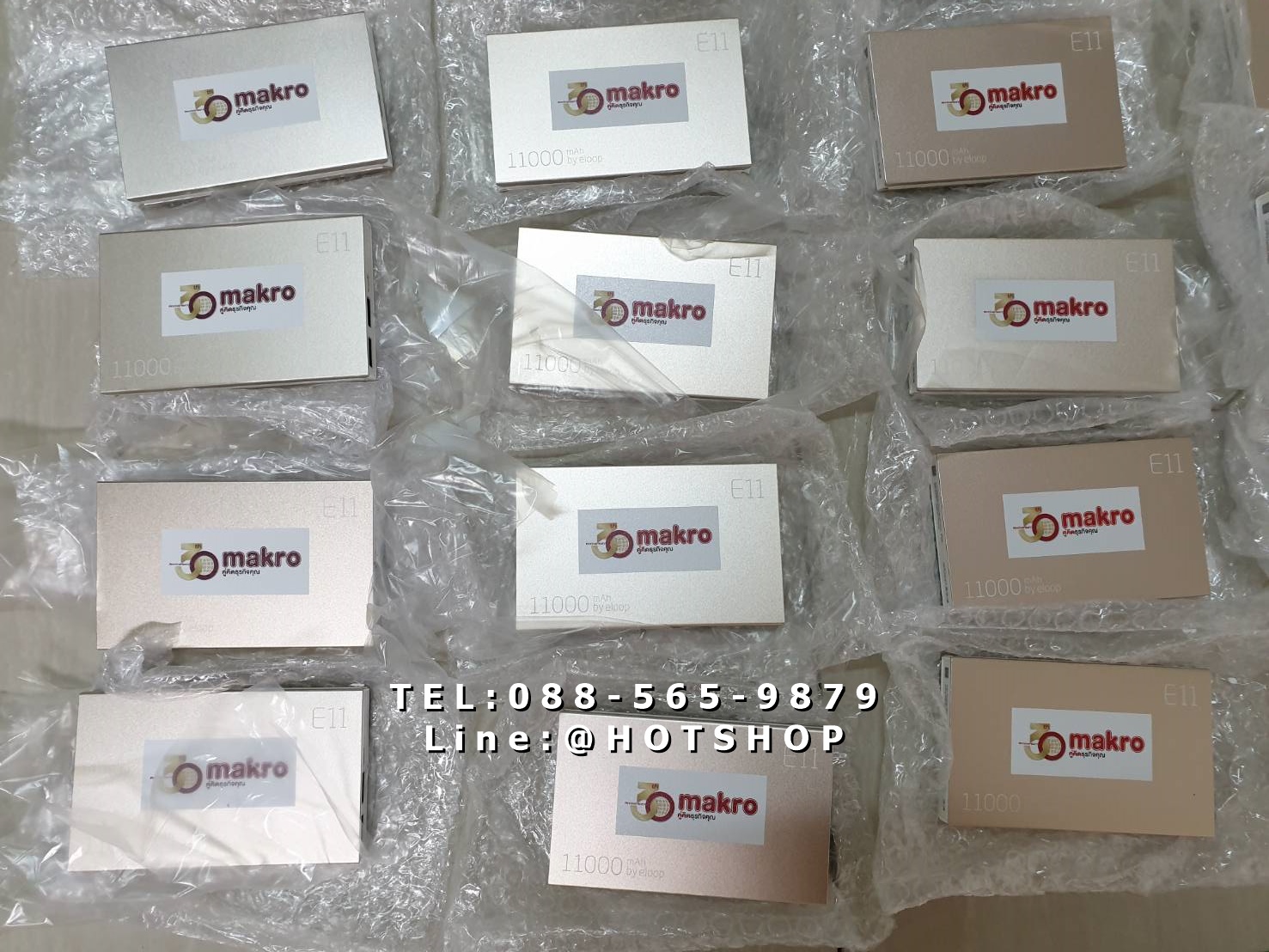 รับสกรีน powerbank แบตสำรอง รุ่น eloop e11 10000mah