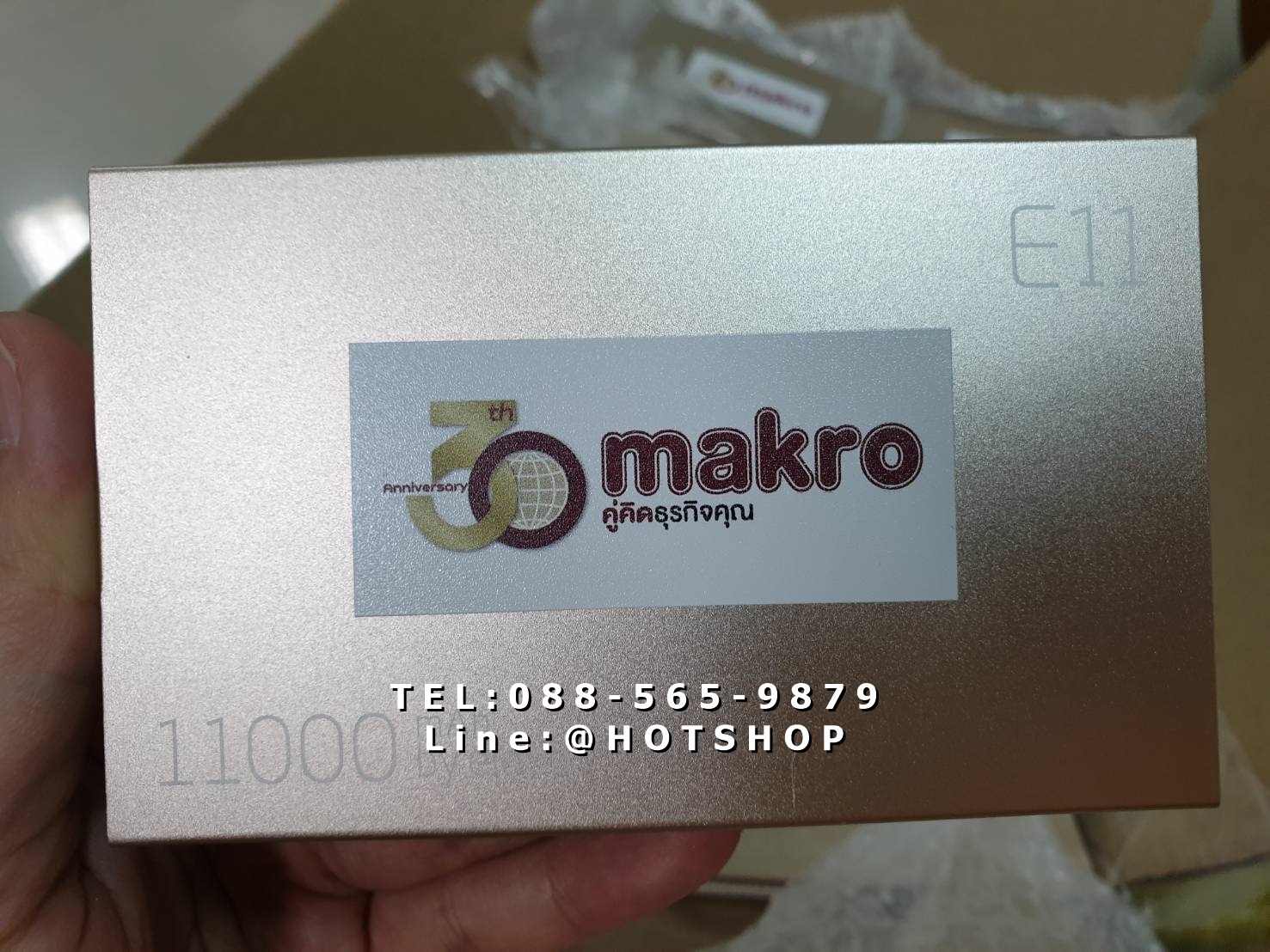 รับสกรีน powerbank แบตสำรอง รุ่น eloop e11 10000mah