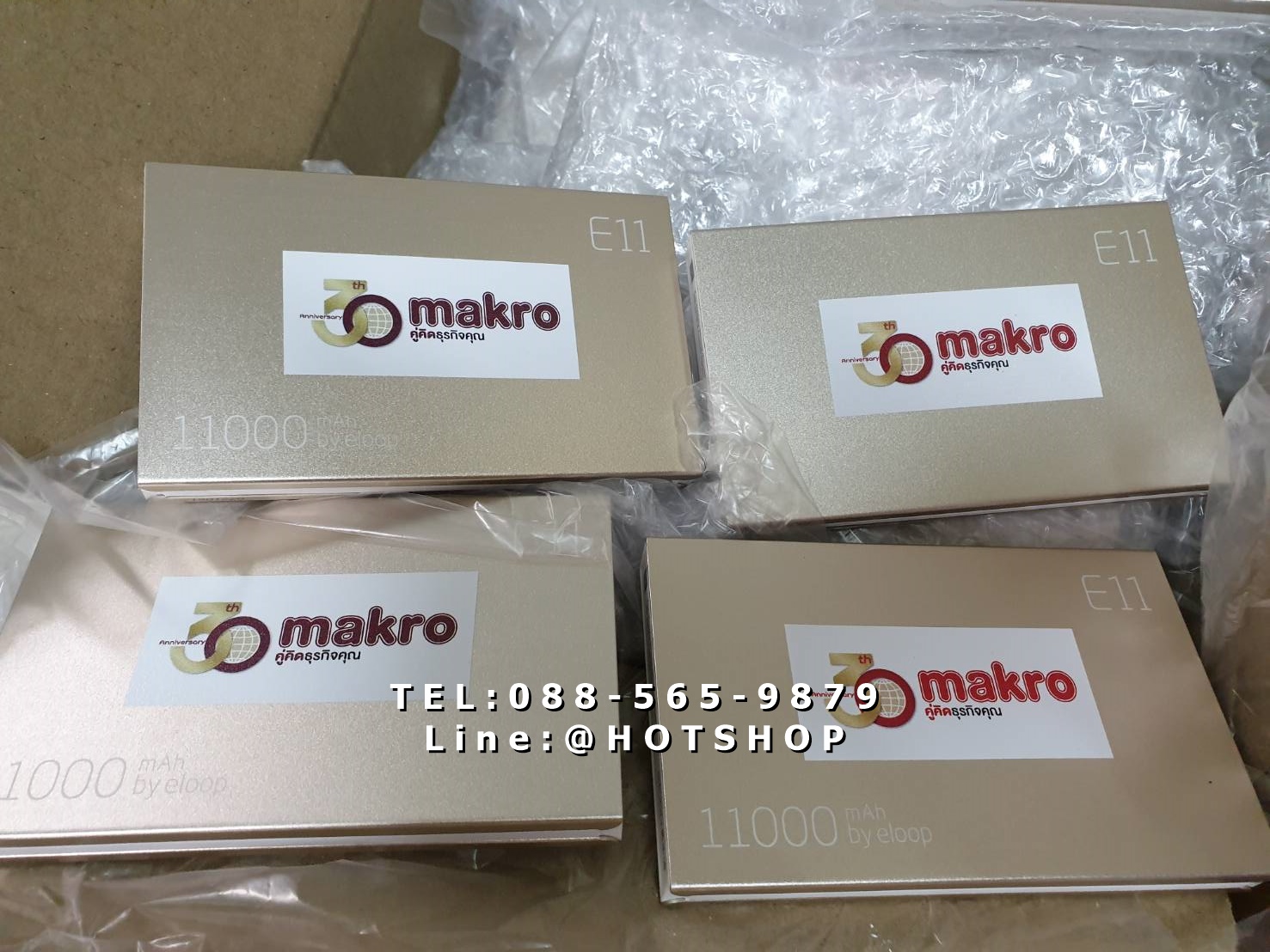 รับสกรีน powerbank แบตสำรอง รุ่น eloop e11 10000mah
