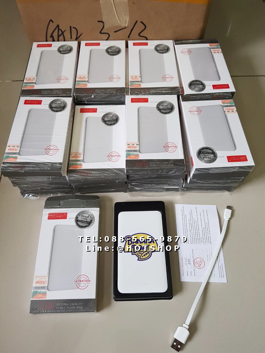 รับสกรีน powerbank แบตสำรอง รุ่น eloop e30 5000mah