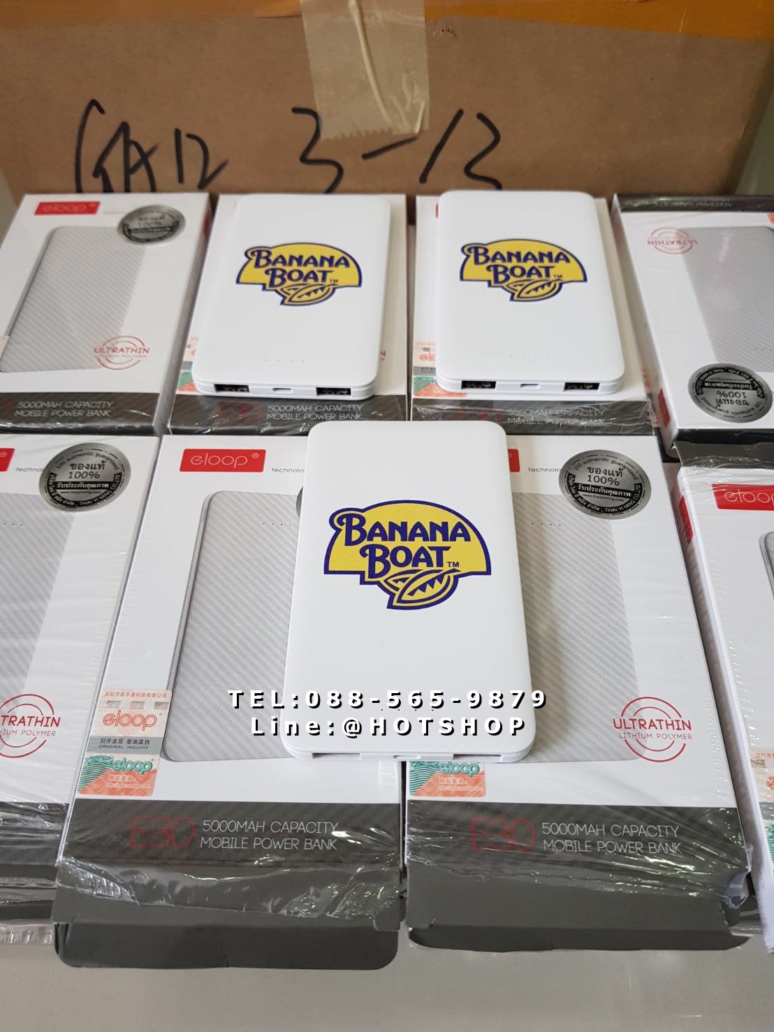 รับสกรีน powerbank แบตสำรอง รุ่น eloop e30 5000mah