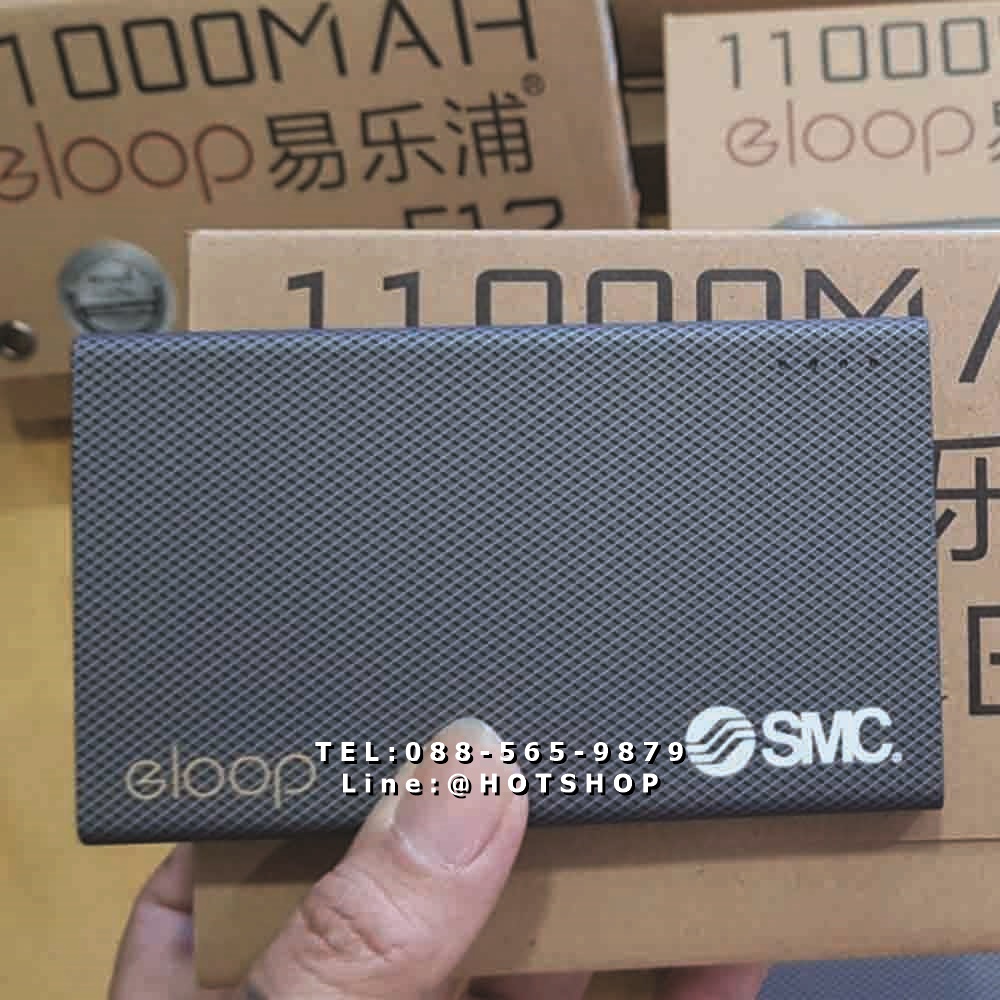รับสกรีน powerbank แบตสำรอง รุ่น eloop e12 11000mah