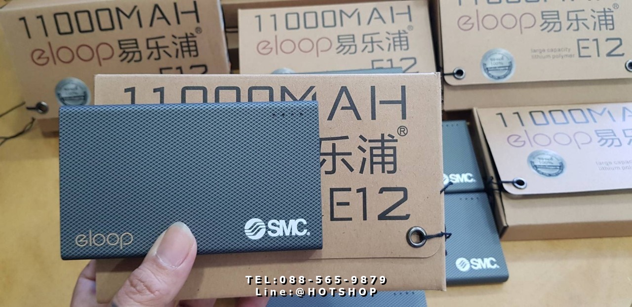 รับสกรีน powerbank แบตสำรอง รุ่น eloop e12 11000mah