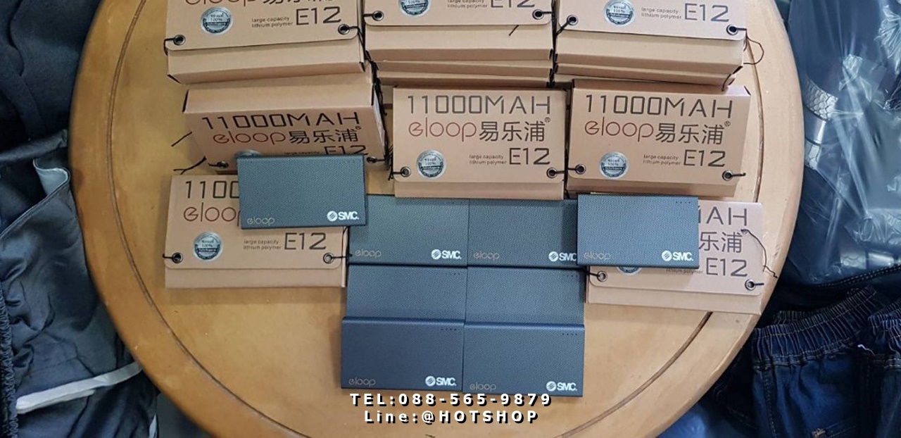 รับสกรีน powerbank แบตสำรอง รุ่น eloop e12 11000mah