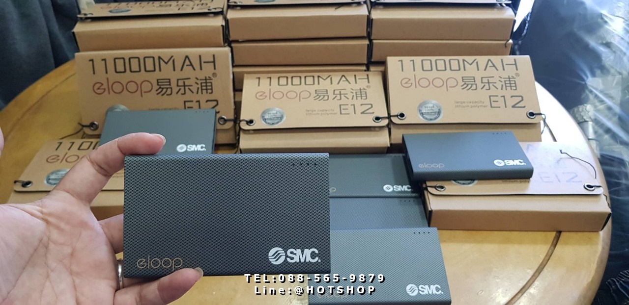 รับสกรีน powerbank แบตสำรอง รุ่น eloop e12 11000mah