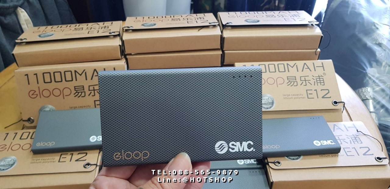 รับสกรีน powerbank แบตสำรอง รุ่น eloop e12 11000mah