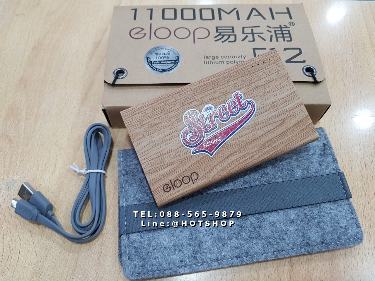 รับสกรีน powerbank แบตสำรอง รุ่น eloop e12 11000mah