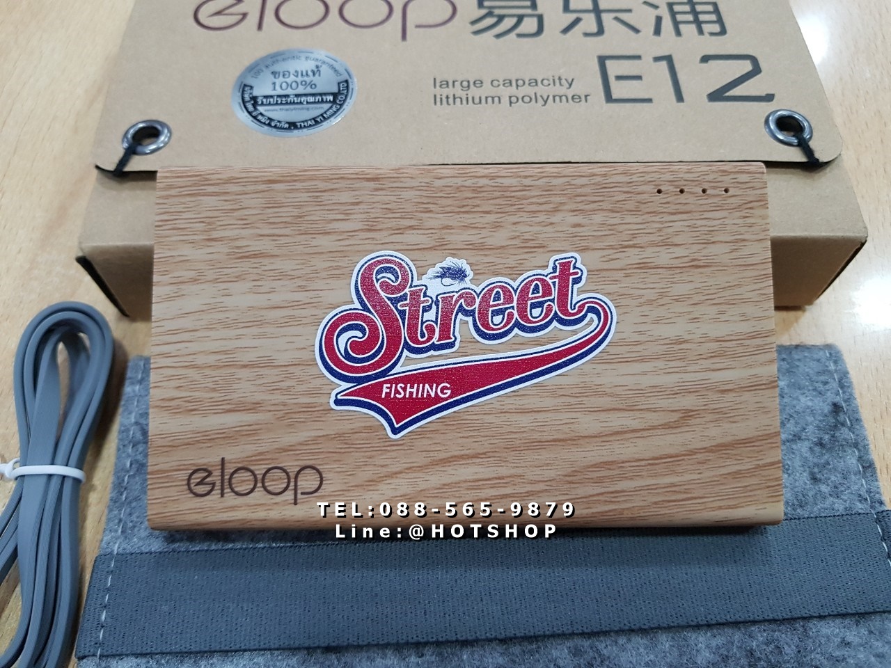 รับสกรีน powerbank แบตสำรอง รุ่น eloop e12 11000mah