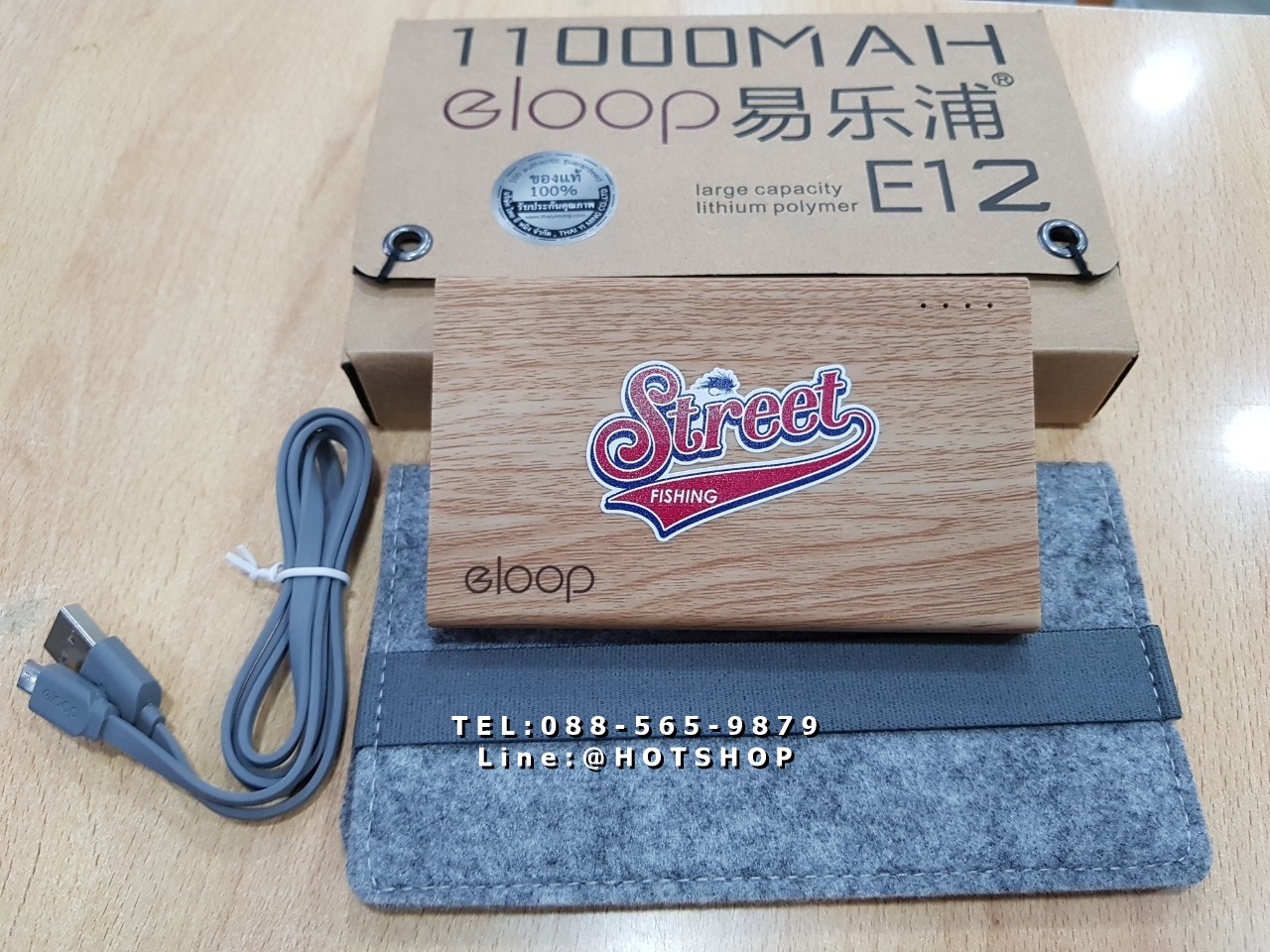 รับสกรีน powerbank แบตสำรอง รุ่น eloop e12 11000mah