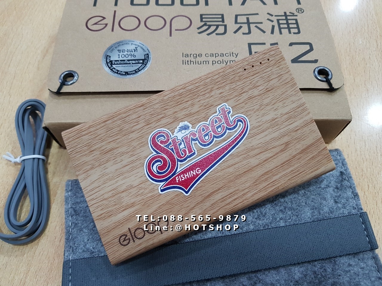 รับสกรีน powerbank แบตสำรอง รุ่น eloop e12 11000mah