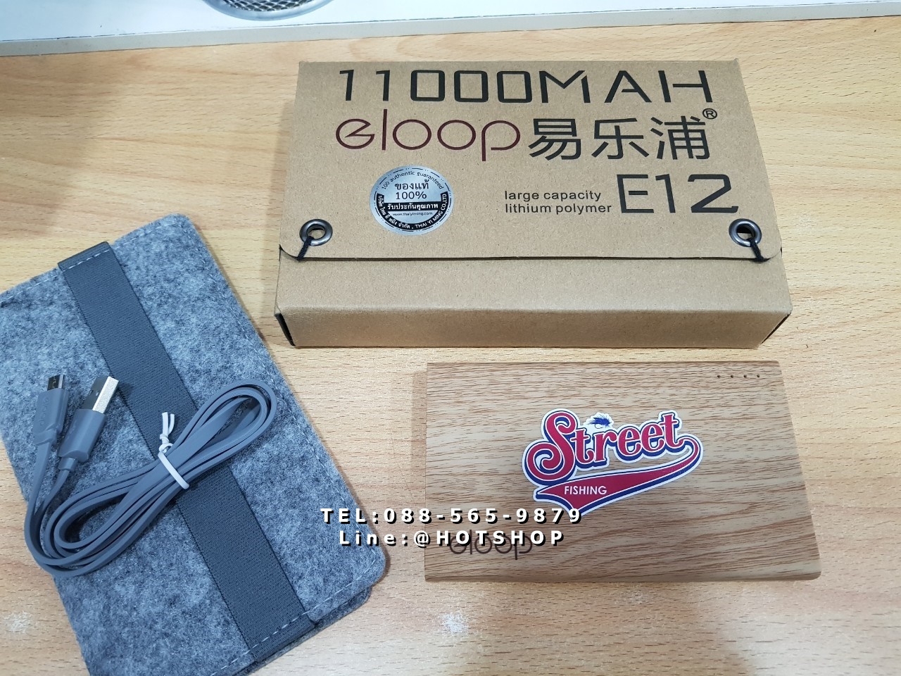 รับสกรีน powerbank แบตสำรอง รุ่น eloop e12 11000mah