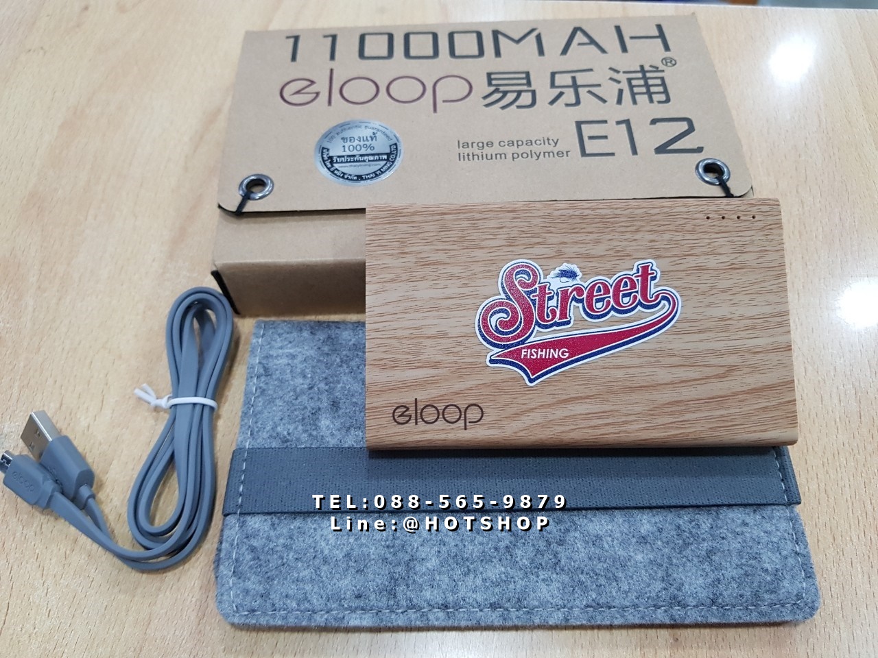 รับสกรีน powerbank แบตสำรอง รุ่น eloop e12 11000mah