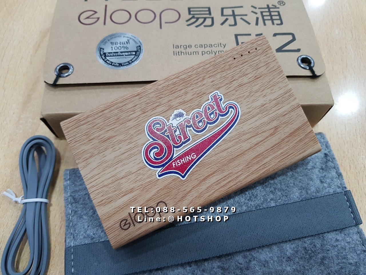 รับสกรีน powerbank แบตสำรอง รุ่น eloop e12 11000mah