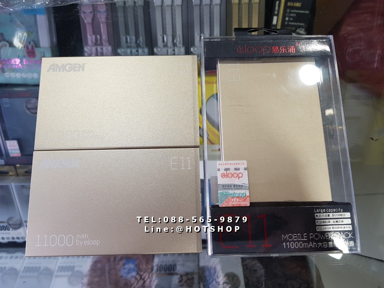 รับสกรีน powerbank แบตสำรอง รุ่น eloop e11 10000mah