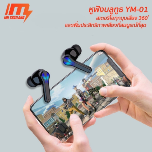 รับสกรีน หูฟัง หูฟังไร้สาย หูฟังไร้สาย ตัดเสียงรบกวน เสียงดี 4D มีไมค์ Gaming หูฟังบลูทูธ 5.0 หูฟังเล่นเกม