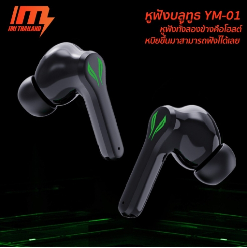 รับสกรีน หูฟัง หูฟังไร้สาย หูฟังไร้สาย ตัดเสียงรบกวน เสียงดี 4D มีไมค์ Gaming หูฟังบลูทูธ 5.0 หูฟังเล่นเกม