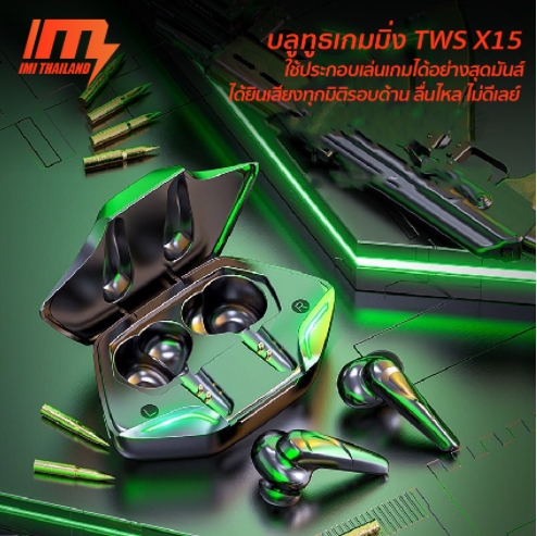 รับสกรีน หูฟัง หูฟังไร้สาย หูฟังเกมมิ่ง สเตอริโอ จอแสดงผล LED True Wireless bluetooth 5.0 หูฟังบลูทูธไร้สาย หูฟังเล่นเกมส์