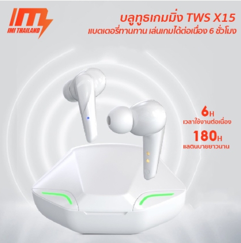 รับสกรีน หูฟัง หูฟังไร้สาย หูฟังเกมมิ่ง สเตอริโอ จอแสดงผล LED True Wireless bluetooth 5.0 หูฟังบลูทูธไร้สาย หูฟังเล่นเกมส์