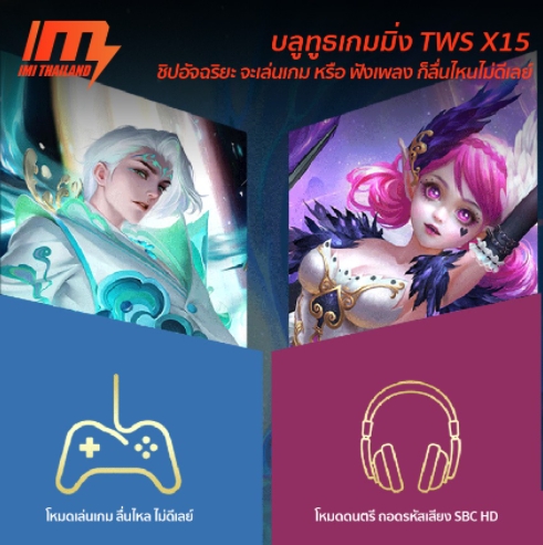 รับสกรีน หูฟัง หูฟังไร้สาย หูฟังเกมมิ่ง สเตอริโอ จอแสดงผล LED True Wireless bluetooth 5.0 หูฟังบลูทูธไร้สาย หูฟังเล่นเกมส์