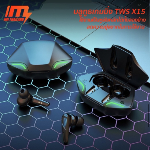 รับสกรีน หูฟัง หูฟังไร้สาย หูฟังเกมมิ่ง สเตอริโอ จอแสดงผล LED True Wireless bluetooth 5.0 หูฟังบลูทูธไร้สาย หูฟังเล่นเกมส์