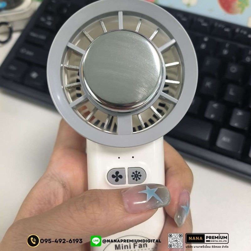 รับผลิตพัดลมไอเย็น รับสกรีนโลโก้พัดลมไอเย็น รับทำโลโก้พัดลมพกพา พัดลมมือถือ พัดลมขนาดเล็ก