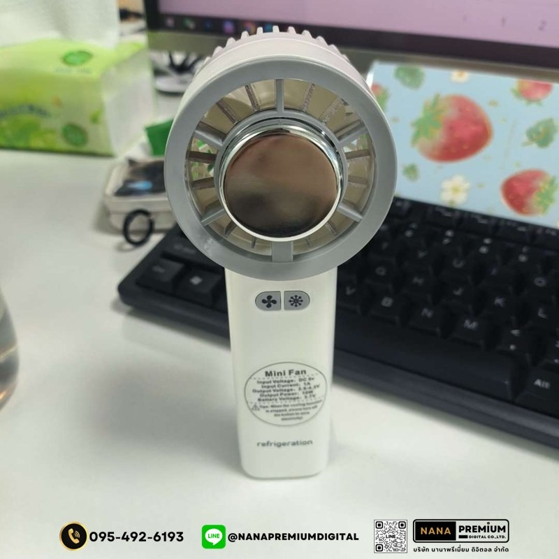 รับผลิตพัดลมไอเย็น รับสกรีนโลโก้พัดลมไอเย็น รับทำโลโก้พัดลมพกพา พัดลมมือถือ พัดลมขนาดเล็ก